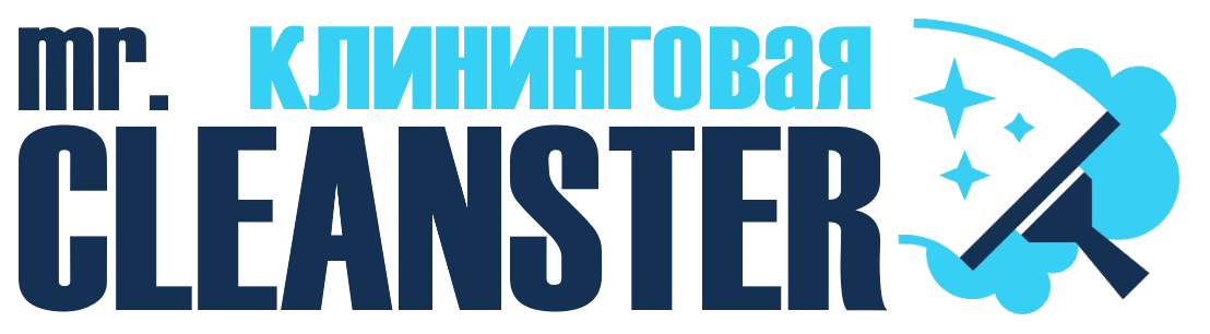 Услуги клининга в Горячем Ключе под ключ - уборка квартир, офисов, домов от 2346 руб.